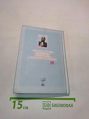 Три истории про настоящее