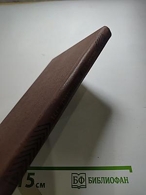 Повести (Для детей старшего школьного возраста)