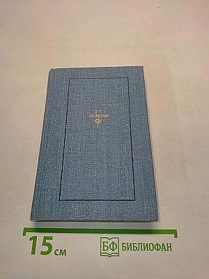 Verse and Prose