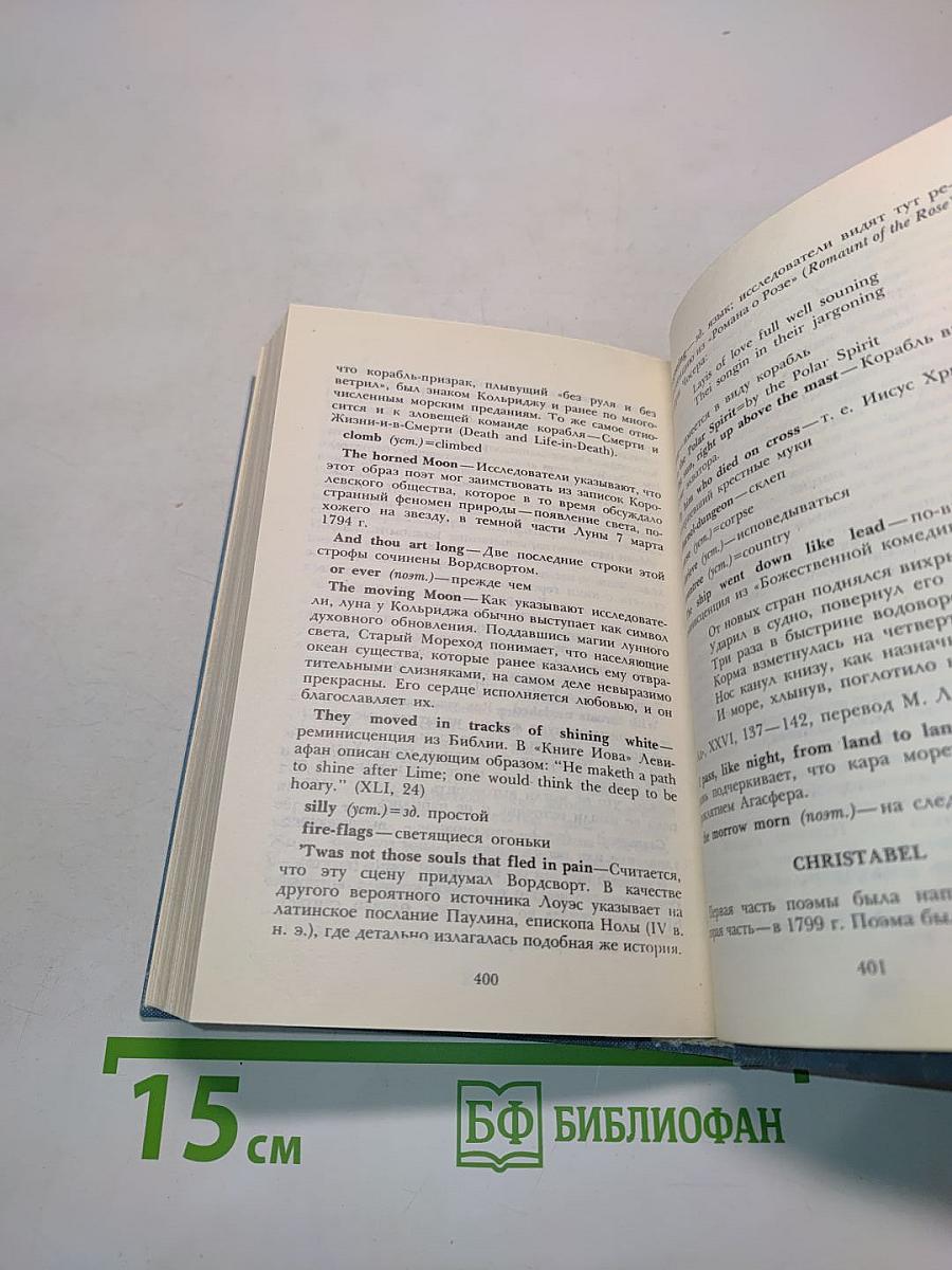 Verse and Prose