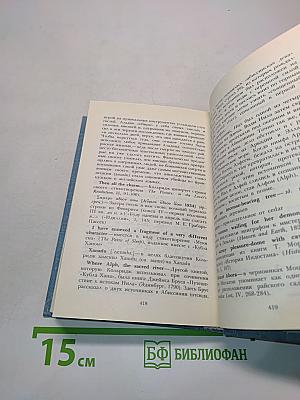 Verse and Prose