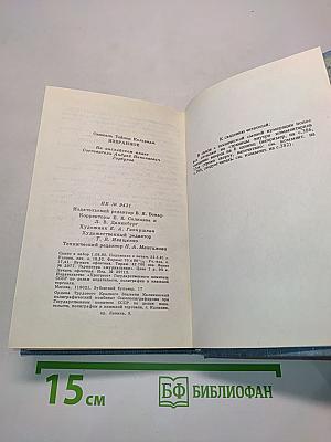 Verse and Prose