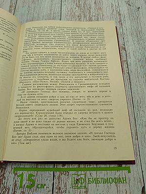 Литература эпохи Возрождения