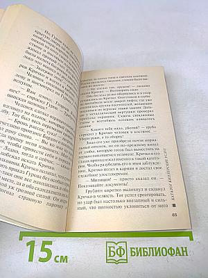 Каталог киллерских услуг