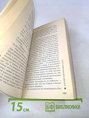 Каталог киллерских услуг