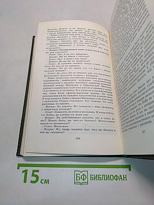Обвиняется в убийстве