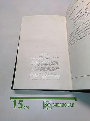Обвиняется в убийстве