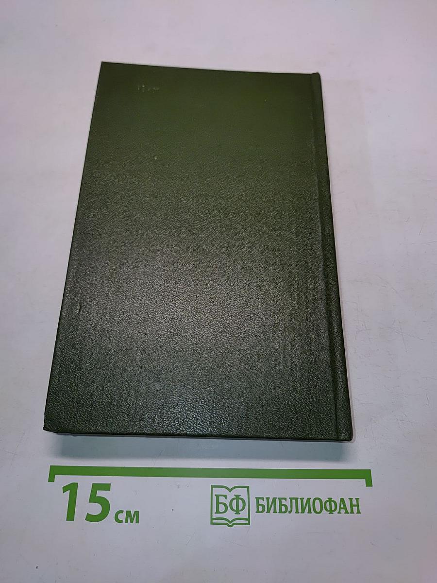 Обвиняется в убийстве