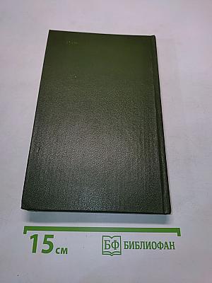 Обвиняется в убийстве