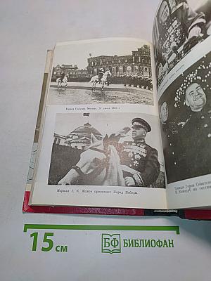 Жуков