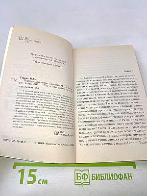 Пустячок, а приятно