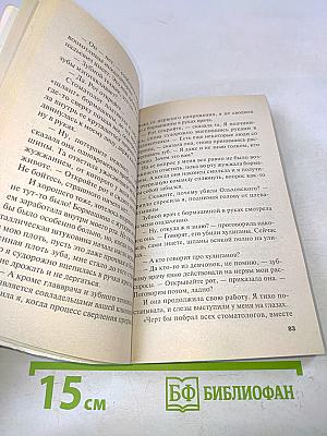 Пустячок, а приятно