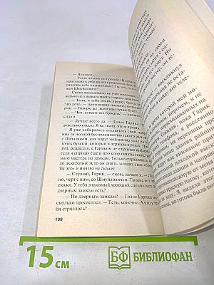Пустячок, а приятно