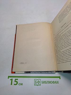 Орбиты главного конструктора