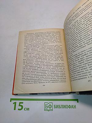 Орбиты главного конструктора