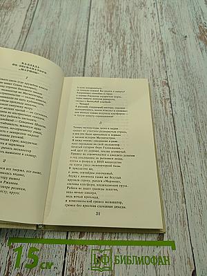 Собрание сочинений в двух томах. Том 1