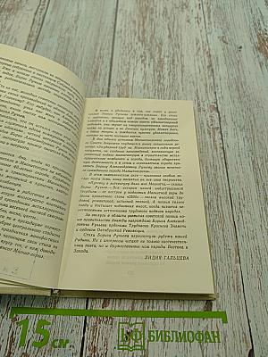 Собрание сочинений в двух томах. Том 1