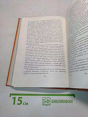 Меч и лира. Литературное наследие декабристов. Антология