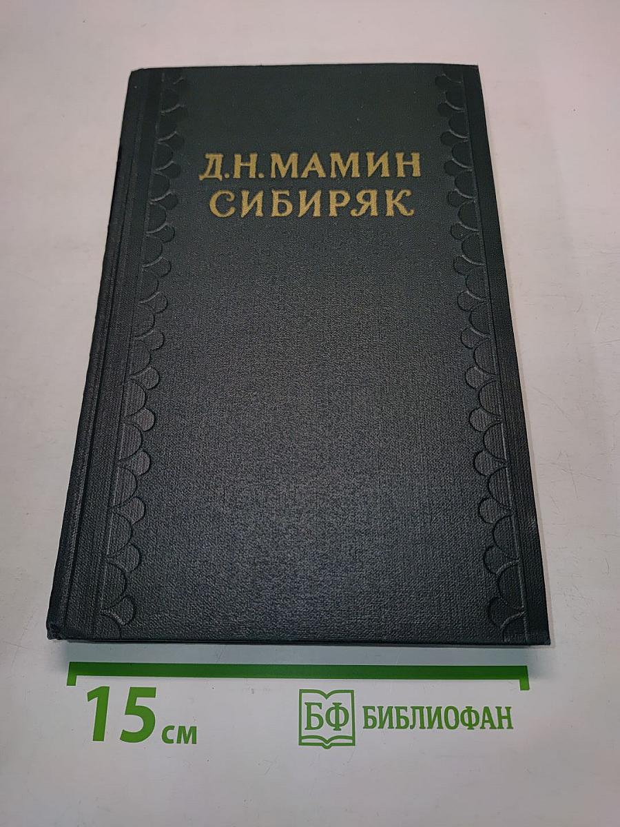 Золото. Черты из жизни Пепко