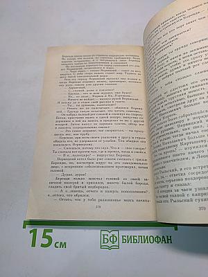 Детство Темы. Гимназисты