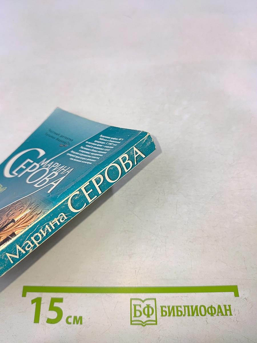 Кровавый коктейль