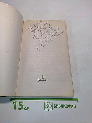 Практика очищения и восстановления организма