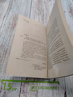 Зачем придумали любовь?