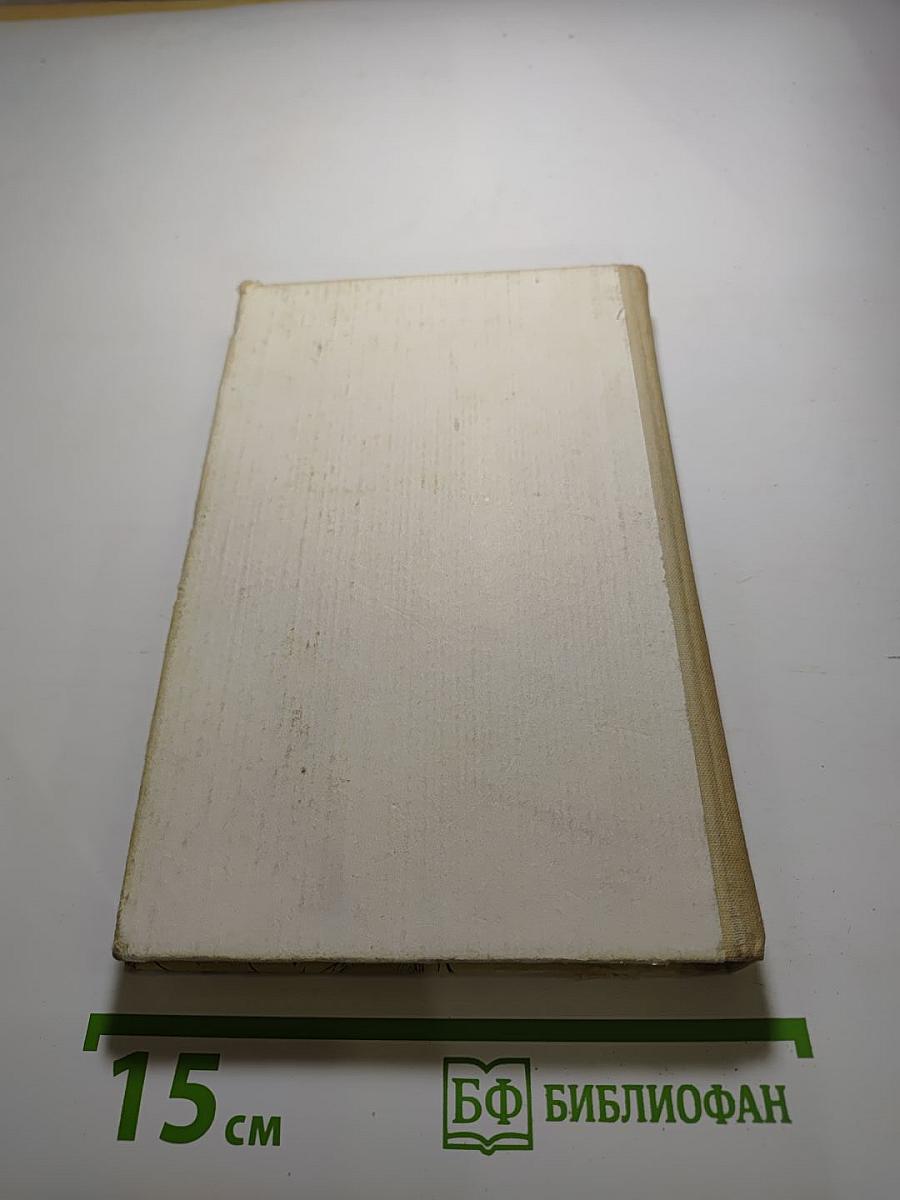 Анжелика. Искушение Анжелики