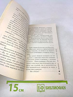 Окончен бал, погасли свечи