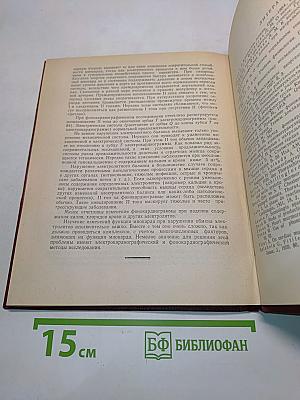 Краткое руководство по фонокардиографии