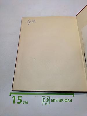 Краткое руководство по фонокардиографии