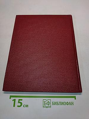 Краткое руководство по фонокардиографии