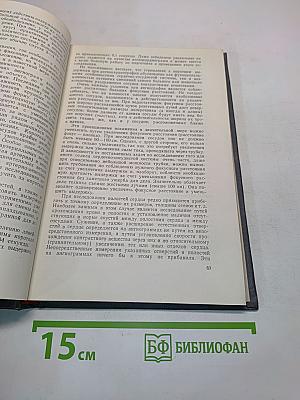 Ангиография
