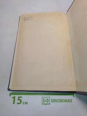 Ангиография