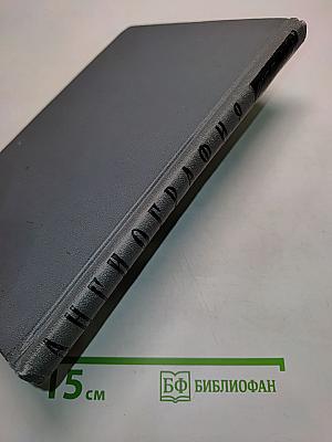 Ангиография