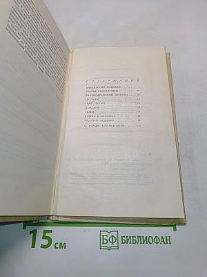 Поэмы (Школьная библиотека)