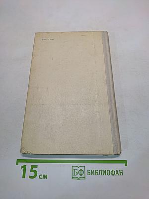 Поэмы (Школьная библиотека)