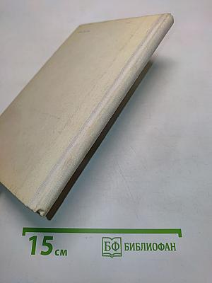 Поэмы (Школьная библиотека)