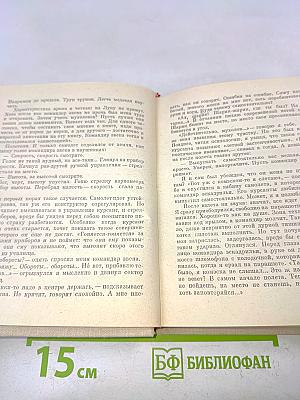 Птицы летают без компаса