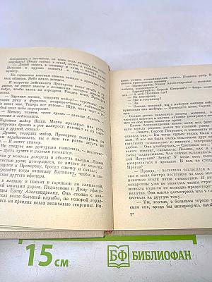 Птицы летают без компаса