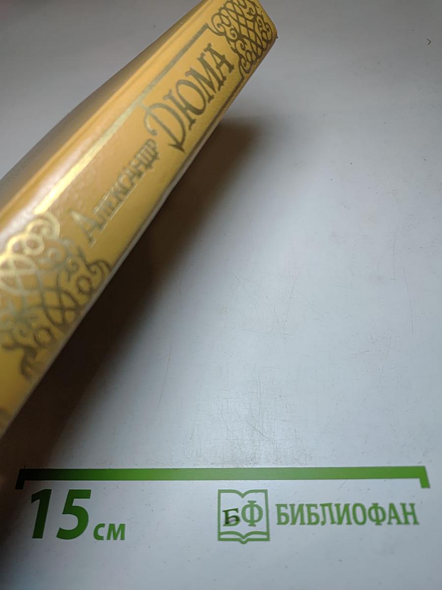 Тайный заговор