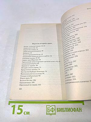 Цитадель