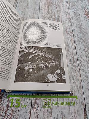 Санкт-Петербург. 1000 вопросов и ответов