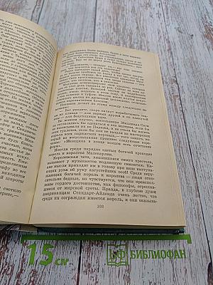 Плавучий остров