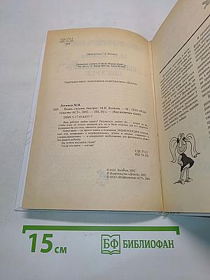 Как воспитать гения