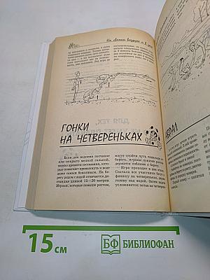 Как воспитать гения