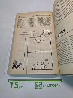 Как воспитать гения