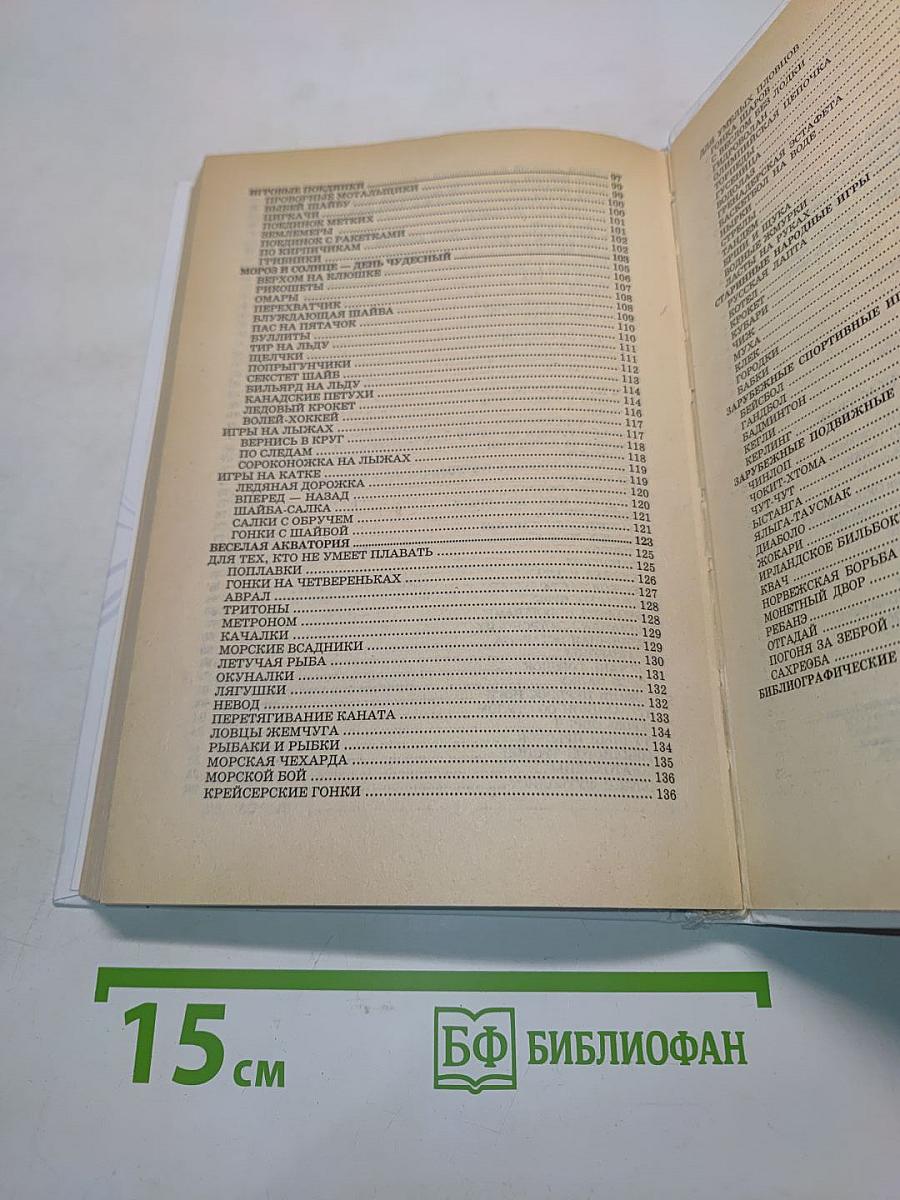 Как воспитать гения