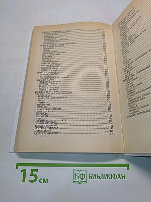 Как воспитать гения