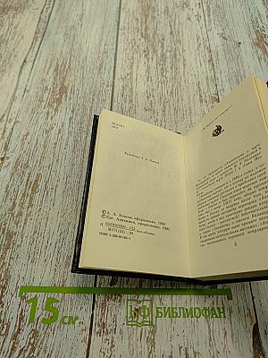 Царский шут Балакирев его проделки и забавы